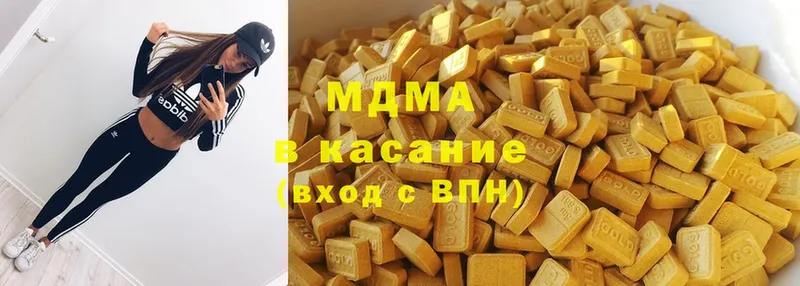 MDMA crystal  Сыктывкар 